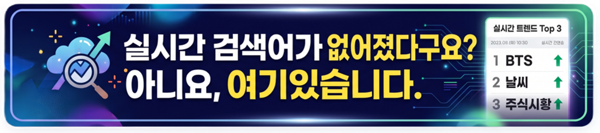 마케터를 위한 트렌드 인사이트